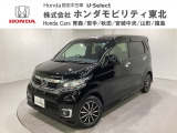 東北六県をカバーする『ホンダモビリティ東北』の全在庫のご商談も、ご希望に合わせて可能です。お気軽にお問い合わせ下さい。なお、当店では転売目的でのご購入はお断りさせて頂きます。ご了承ください。