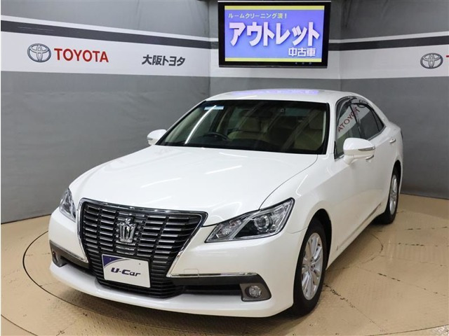 クラウン 2.5 ロイヤルサルーン 