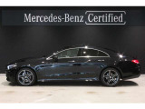 CLSクラス CLS220d スポーツ エクスクルーシブ パッケージ 