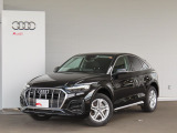 当店の在庫をご覧頂きありがとうございます。こちらのお車は厳しいチェックをクリアしたAudi 認定中古車になります。