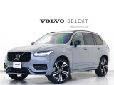 2025年モデル『XC90 Ultra T8 AWD plug-in hybrid』PHEV 電動パノラマサンルーフ B&Wプレミアムサウンド エアサス 3列7人乗り Google搭載 純正360°ドラレコ ヴェイパーグレーメタリック【グループ 総在庫300台!】