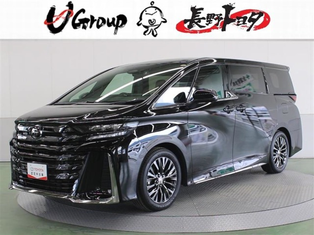 ヴェルファイア ハイブリッド 2.5 Z プレミア 