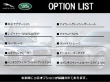 ディフェンダー  90 S 2.0L P300 4WD
