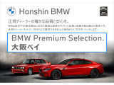Z4 sドライブ 20i Mスポーツ 