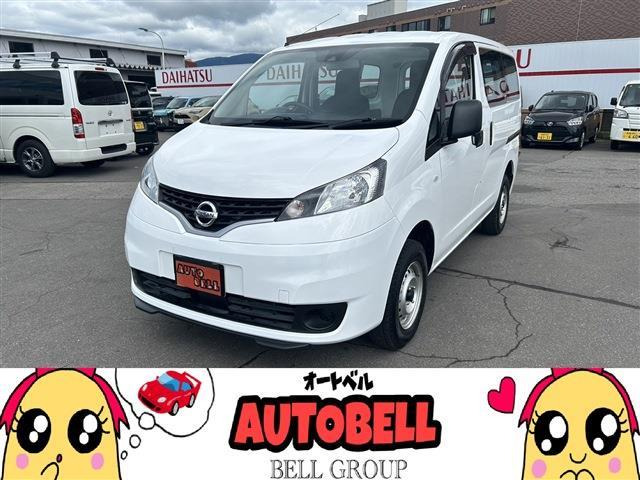 NV200バネットバン 1.6 DX 4WD キーレス・ブレーキサポート