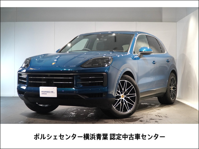 カイエン 3.0 ティプトロニックS 4WD 