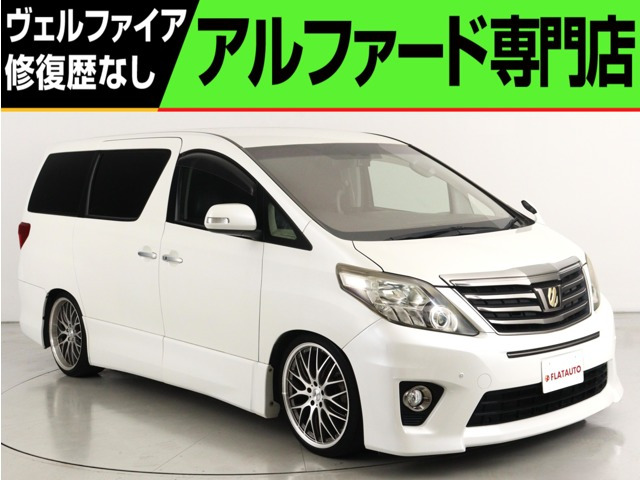アルファード 2.4 240S タイプゴールドII 8インチナビ 後席モニタ- 20インチカスタム