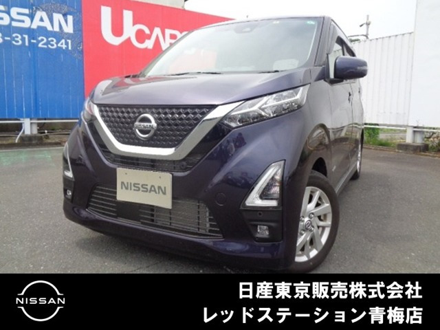 デイズ ハイウェイスターX プロパイロットエディション 