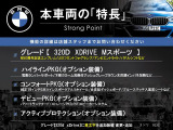 3シリーズセダン 320d xドライブ Mスポーツ 4WD 