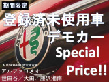 トナーレ ハイブリッド ヴェローチェ 