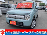 スズキ アルトラパン