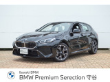 ≪BMW Premium Selection2年≫の保証は ご購入後、2年間走行距離無制限保証!万一、修理が必要な場合は無料で対応!全国のBMWディーラーにて対応可能ですので遠方の方も安心!(消耗品、後付け品除く)。
