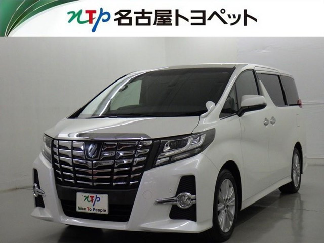 アルファード 2.5 S 