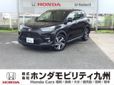 トヨタ ライズ