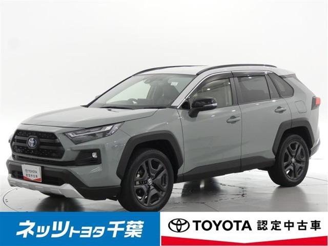 RAV4  2.5 ハイブリッド アドベンチャー E-Four 4WD