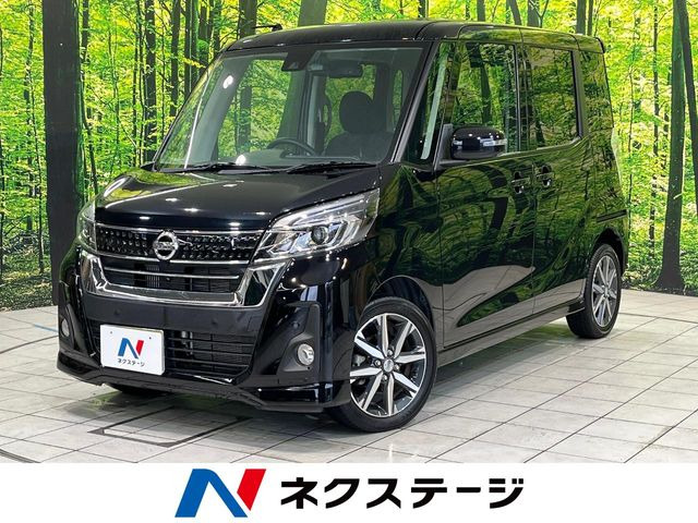 デイズルークス ハイウェイスター Gターボ 