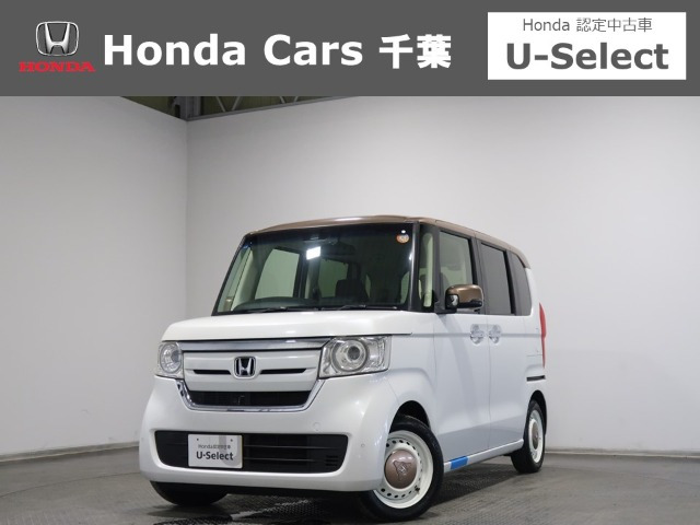 N-BOX G L ホンダセンシング カッパーブラウンスタイル 