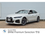≪BMW Premium Selection2年≫の保証は ご購入後、2年間走行距離無制限保証!万一、修理が必要な場合は無料で対応!全国のBMWディーラーにて対応可能ですので遠方の方も安心!(消耗品、後付け品除く)。