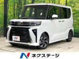 衝突軽減装置 LEDヘッド LEDフォグ シートヒーター ハーフレザー