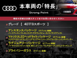 A5スポーツバック 40 TFSI スポーツ 