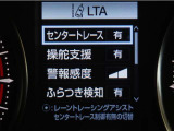 レーンディパーチャーアラートとは車線または走路からの逸脱の可能性を警告すると共に、車線または走路からの逸脱を避けるためのハンドル操作の一部を支援する機能です。詳細は販売店スタッフまでおたずねください。
