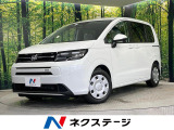 9/29〜10/3【平日限定価格】 ※ご購入は店頭商談に限ります