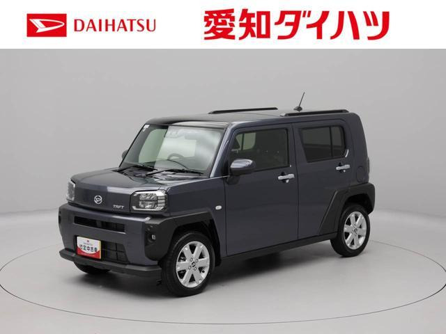 タフト G 