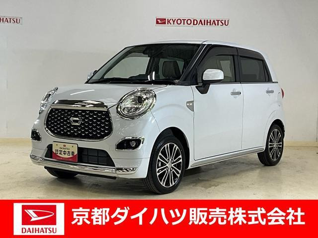 キャスト スタイル G SAIII 