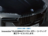 1シリーズ 118d プレイ ディーゼルターボ