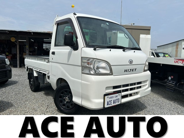 ハイゼットトラック 農用スペシャル 4WD 3方開 4WD