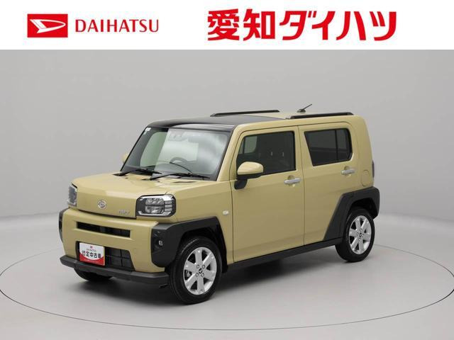 タフト G 