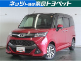 トヨタ タンク
