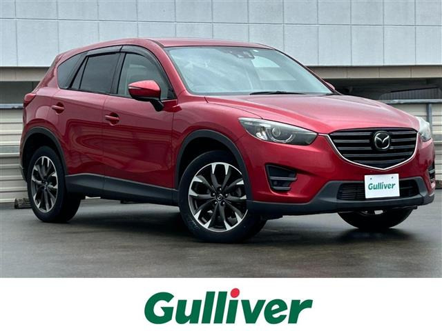 CX-5 2.2 XD Lパッケージ 本革シート 修復歴無し