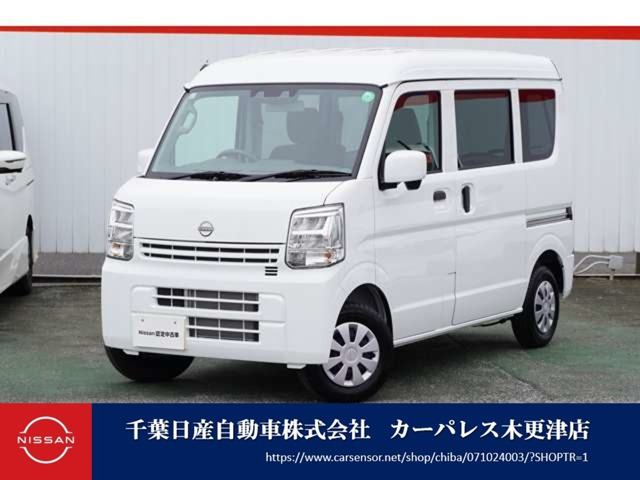 クリッパー DX GLパッケージ ハイルーフ 