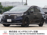 ホンダ オデッセイ