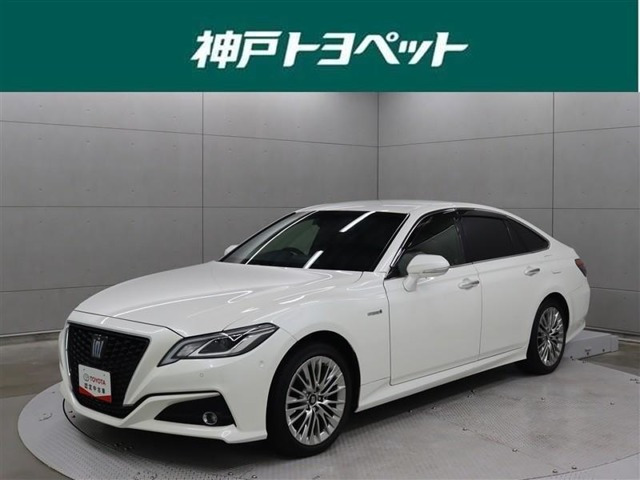 クラウン ハイブリッド 2.5 S エレガンス スタイル 