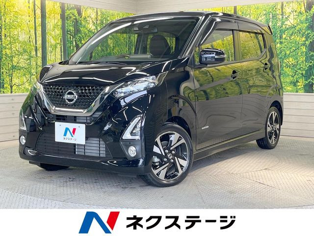 デイズ ハイウェイスター Gターボ プロパイロットエディション 