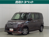 トヨタ ルーミー
