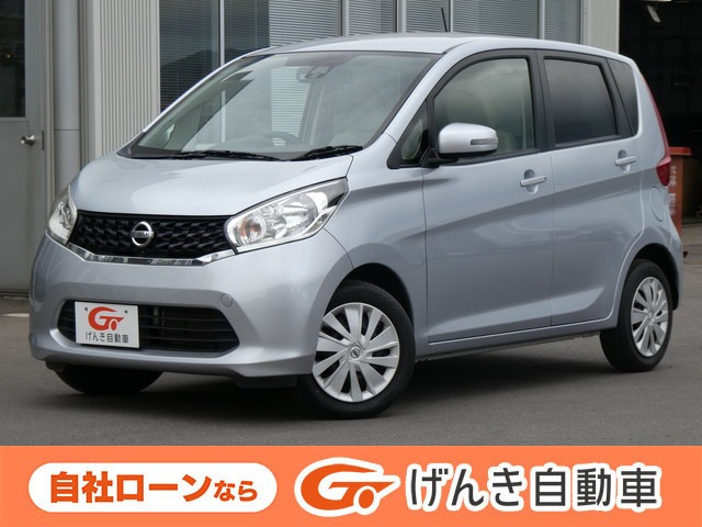 デイズ X Vセレクション 4WD 