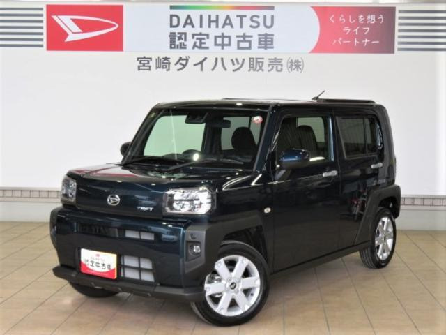タフト G 