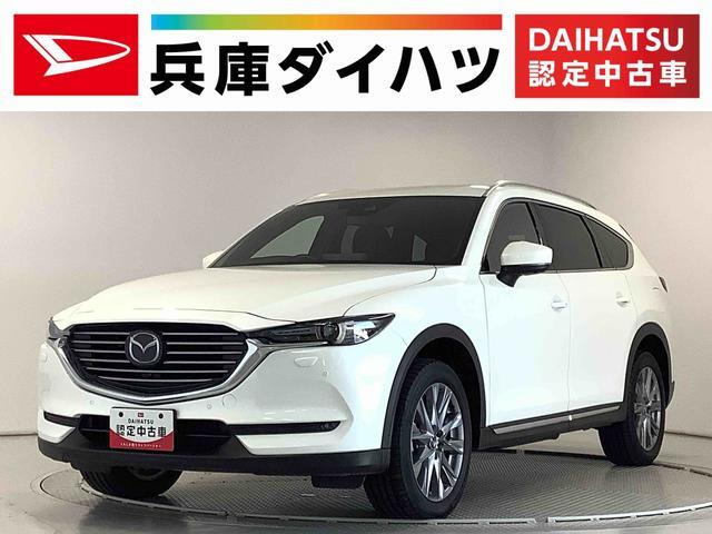 CX-8 2.2 XD プロアクティブ 4WD 