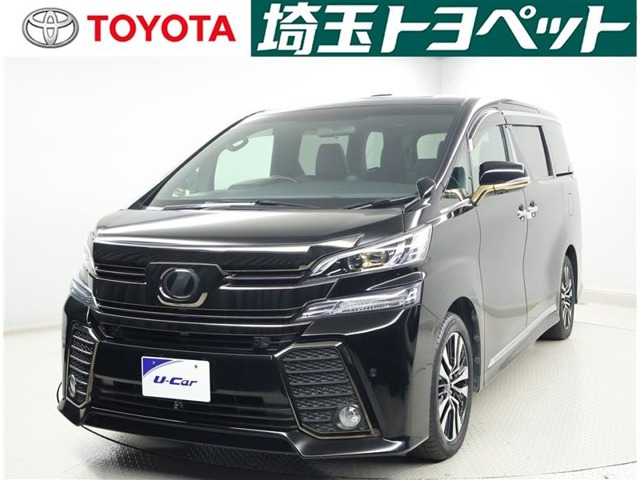 ヴェルファイア 2.5 Z Aエディション ゴールデンアイズ 
