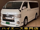 トヨタ レジアスエース 2.0 スーパーGL ダークプライム ロング