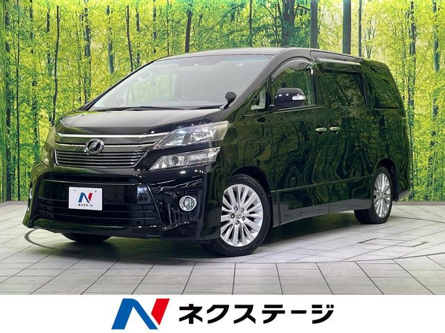 ヴェルファイア 2.4 Z 