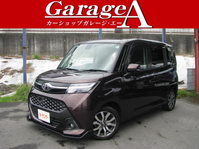 タンク 1.0 カスタム G-T 