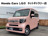 車両移動中などもあり、店舗に行かれる前に在庫確認をお願いしております。ぜひ連絡いただきその後ご来店をお願い致します