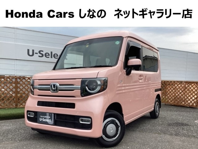 N-VAN +スタイル ファン ターボ ホンダセンシング 4WD 