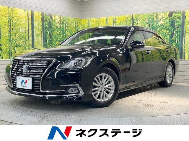 クラウン ハイブリッド 2.5 ロイヤルサルーン 