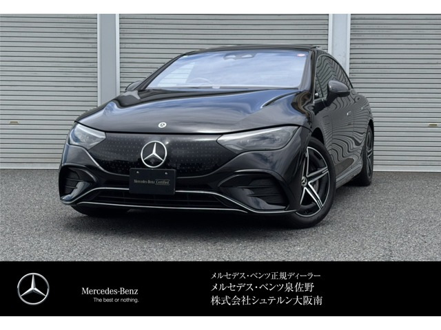EQE 350プラス AMGラインパッケージ MP202301