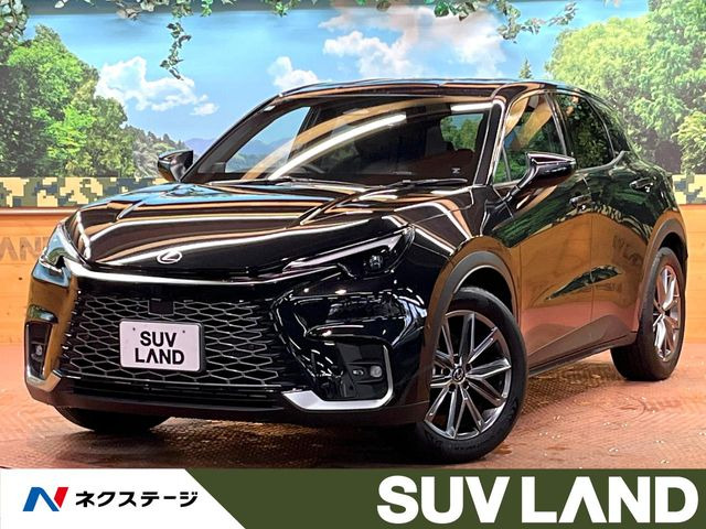 LBX リラックス 